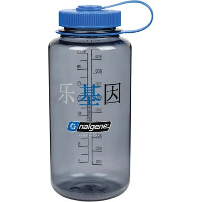Nalgene Šedá wide mouth lahve na vodu - Láhev na vodu Nalgene Šedá wide mouth lahve na vodu - Láhev na vodu