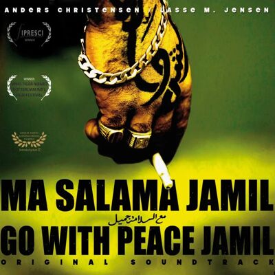 Anders Christensen Lasse M. Jensen - Go With Peace Jamil - Music CD Anders Christensen Lasse M. Jensen - Go With Peace Jamil - Music CD