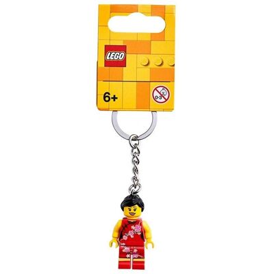 LEGO Classic China Fleuriste Minifigur Porte-clés - Porte-clés - Publicité LEGO Classic China Fleuriste Minifigur Porte-clés - Porte-clés - Publicité