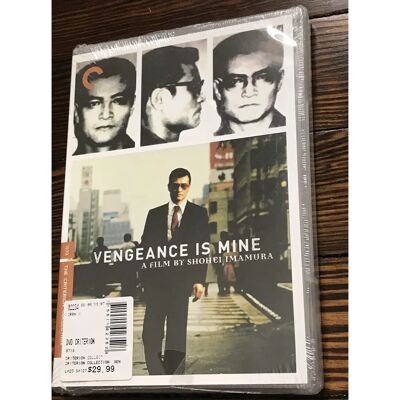 Criterion Collection Vengeance Is Mine - DVD - Publicité Criterion Collection Vengeance Is Mine - DVD - Publicité