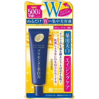 JP Create mege Placewhiter Crème blanchissante medicamentée pour les yeux - Crème pour les yeux - Publicité JP Create mege Placewhiter Crème blanchissante medicamentée pour les yeux - Crème pour les yeux - Publicité