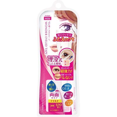 aispeed Beauté Merveille Bande pour Paupière Douce D-up - Publicité aispeed Beauté Merveille Bande pour Paupière Douce D-up - Publicité