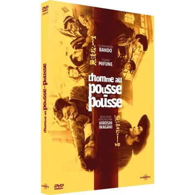 DVD Hiroshi Inagaki - 1943 + 1958 - Zone Libre DVD Hiroshi Inagaki - 1943 + 1958 - Zone Libre
