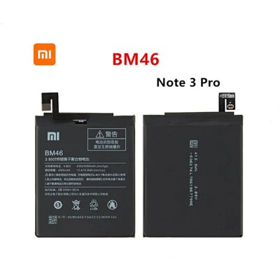 Batterie Samsung I 9300 - 2100mAh - Publicité Batterie Samsung I 9300 - 2100mAh - Publicité