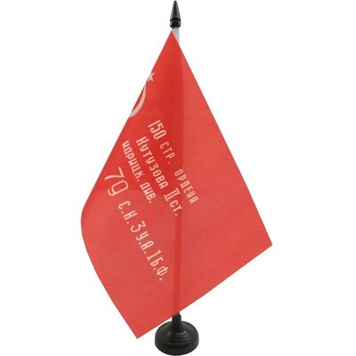 AZ Flag - Victory1945-TableFlag - Rood - 21x14 cm - Table Flag AZ Flag - Victory1945-TableFlag - Rood - 21x14 cm - Table Flag