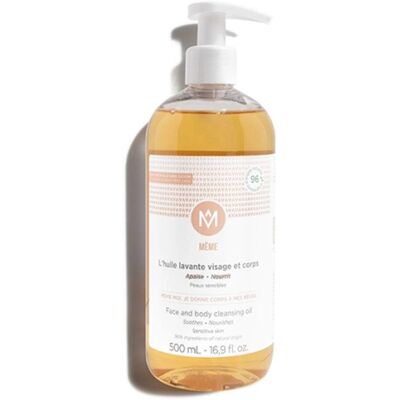 M me cosmetics - M e - Huile corporelle sensible - Soins du corps - 500 ml - Publicité M me cosmetics - M e - Huile corporelle sensible - Soins du corps - 500 ml - Publicité