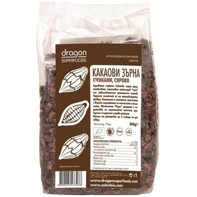 Dragon Superfoods Bio-Kakaobohnen - 200g Dragon Superfoods Bio-Kakaobohnen - 200g