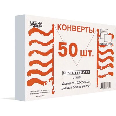 Leonardo 66313 envelop C5 - envelop - Wit - 50 stuks Leonardo 66313 envelop C5 - envelop - Wit - 50 stuks