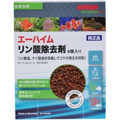 Eheim Phosphateout 390G - Chemical Filtration for Aquarium Eheim Phosphateout 390G - Chemical Filtration for Aquarium