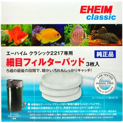 Eheim Weiße Filtermatte - Filtertyp Eheim Weiße Filtermatte - Filtertyp