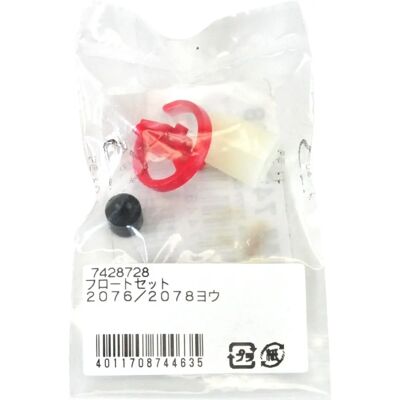 Eheim 7428728 Water Pump - Full float for professional filters Eheim 7428728 Water Pump - Full float for professional filters