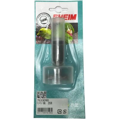 Eheim Classic Impeller - Replacement for 350, 2215 Eheim Classic Impeller - Replacement for 350, 2215