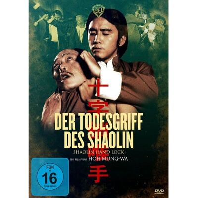 Koch Media Ho Meng-hua - DVD USAGÉ - La prise mortelle des Shaolin - DVD - Publicité Koch Media Ho Meng-hua - DVD USAGÉ - La prise mortelle des Shaolin - DVD - Publicité