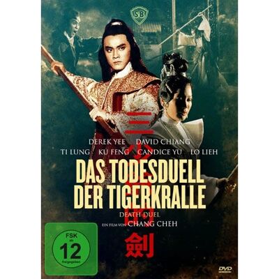 Koch Chu Yuan - Duel de la mort de la griffe du tigre DVD - Action - Publicité Koch Chu Yuan - Duel de la mort de la griffe du tigre DVD - Action - Publicité