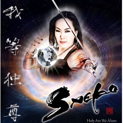 Saeko - Holy Are We Alone - Heavy Metal Album Saeko - Holy Are We Alone - Heavy Metal Album