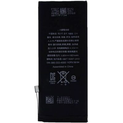Apple iPhone 8 - 1821 mAh Apple iPhone 8 - 1821 mAh