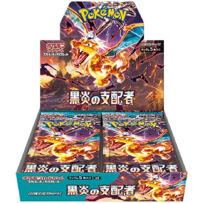 Pokemon SV3 Herrscher der schwarzen Flamme Booster-Box - Sammelkartenspiel Pokemon SV3 Herrscher der schwarzen Flamme Booster-Box - Sammelkartenspiel