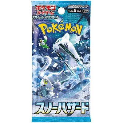 The Pokemon Company Snow Hazard Booster JAP - Pack de cartes - Publicité The Pokemon Company Snow Hazard Booster JAP - Pack de cartes - Publicité