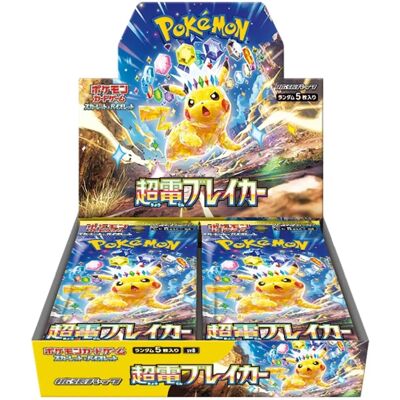 The Pokemon Company Pokémon Supercharged Breaker - Boîte de Cartes - Publicité The Pokemon Company Pokémon Supercharged Breaker - Boîte de Cartes - Publicité