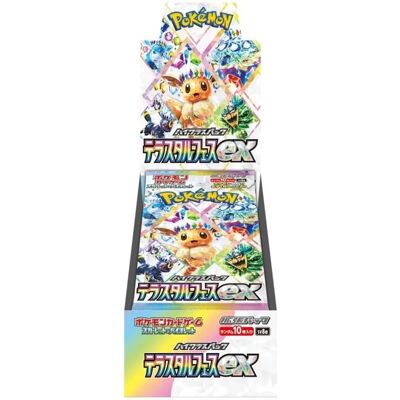 Pokemon SV8A Hochklassiger Terastal Festival Ex Booster-Box - Trading Card Game Pokemon SV8A Hochklassiger Terastal Festival Ex Booster-Box - Trading Card Game