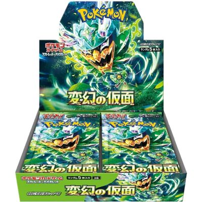 Boîte de booster Pokemon SV6 Mask Of Change - Jeu de cartes - Publicité Boîte de booster Pokemon SV6 Mask Of Change - Jeu de cartes - Publicité