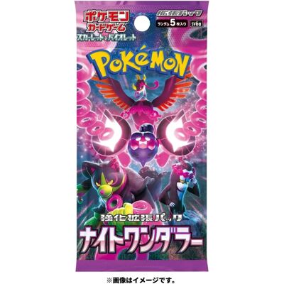 Pack de Boosters Pokémon Night Wanderer - Série Scarlet & Violet Pack de Boosters Pokémon Night Wanderer - Série Scarlet & Violet