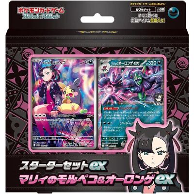 Pokémon - Marnie's Morpeko & Grimmsnarl EX Starter Set - Trading Card Game Pokémon - Marnie's Morpeko & Grimmsnarl EX Starter Set - Trading Card Game