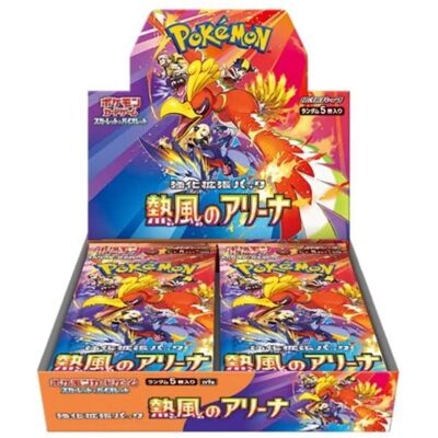 The Pokemon Company Pokemon Jpn Heat Wave Arena 1 Enveloppe Pokemon - Cartes de Jeu / Collection - Publicité The Pokemon Company Pokemon Jpn Heat Wave Arena 1 Enveloppe Pokemon - Cartes de Jeu / Collection - Publicité