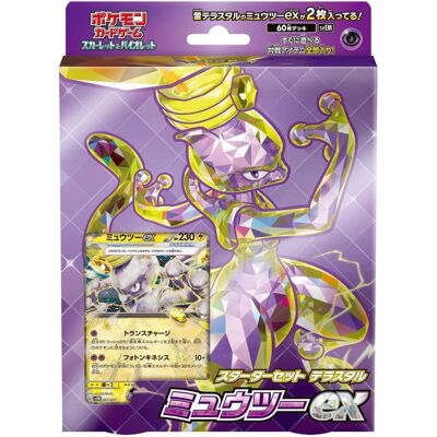 MIYAKO Mewtwo EX Terra Pokémon Card Game Starter Set MIYAKO Mewtwo EX Terra Pokémon Card Game Starter Set