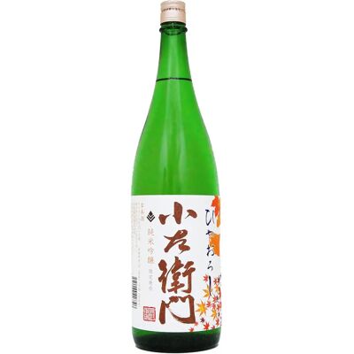 Kozaemon Junmai Ginjo Hiyaoroshi - Sake - Publicité Kozaemon Junmai Ginjo Hiyaoroshi - Sake - Publicité