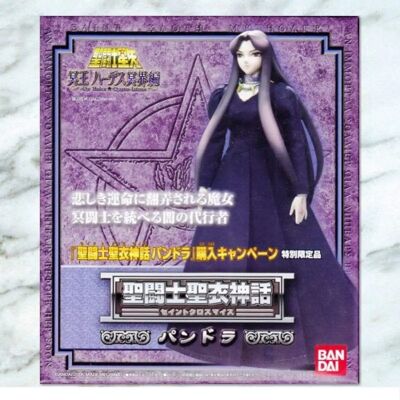 Bandai Saint Seiya Pandora Myth Cloth Figurine - Publicité Bandai Saint Seiya Pandora Myth Cloth Figurine - Publicité