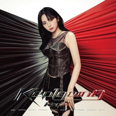 Kep1er MASHIRO Édition Solo - CD - Publicité Kep1er MASHIRO Édition Solo - CD - Publicité