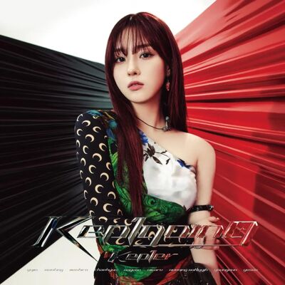 Kep1er Kep1going Chaehyun CD Album - Publicité Kep1er Kep1going Chaehyun CD Album - Publicité