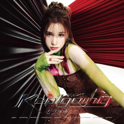 Kep1er Kep1going Huening Édition Limitée CD - 1er Album Japon - Publicité Kep1er Kep1going Huening Édition Limitée CD - 1er Album Japon - Publicité