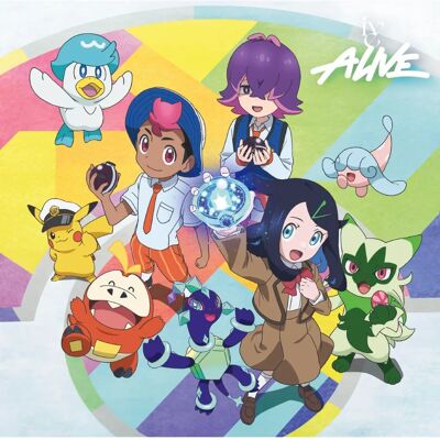 IVE ALIVE - Limited Edition - Music Album IVE ALIVE - Limited Edition - Music Album