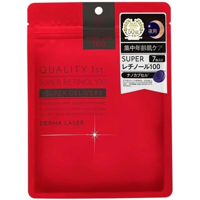 J Cosmede Super Retinol Maske - Gesichtspflege J Cosmede Super Retinol Maske - Gesichtspflege