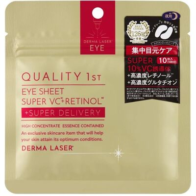 J Cosmede Dar Laser Feuille Yeux Super Vcr 10 Feuilles Rapide - Masque pour les Yeux - Publicité J Cosmede Dar Laser Feuille Yeux Super Vcr 10 Feuilles Rapide - Masque pour les Yeux - Publicité