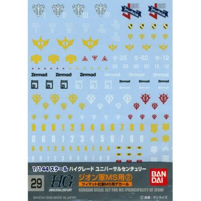 Gundam Decal 29 - HGUC Zeon MS2 - Dekal Mobile Suit Gundam Decal 29 - HGUC Zeon MS2 - Dekal Mobile Suit