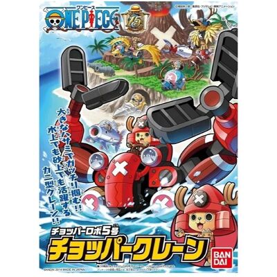 Kit de Modelo One Piece Chopper Robot 5 - Bandai Kit de Modelo One Piece Chopper Robot 5 - Bandai
