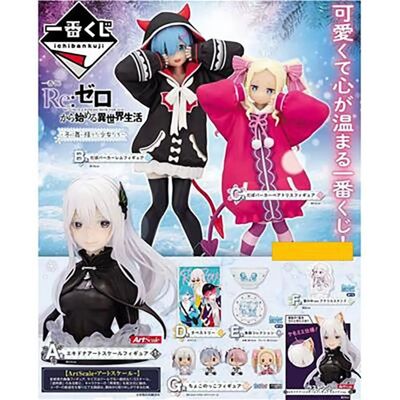 Banpresto Re Zero Ragazze Arrivate Serie - Action Figure Banpresto Re Zero Ragazze Arrivate Serie - Action Figure