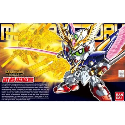 Bandai BM-211372 Musha Victory Kit de Modèle - Culture pop / Manga - Publicité Bandai BM-211372 Musha Victory Kit de Modèle - Culture pop / Manga - Publicité