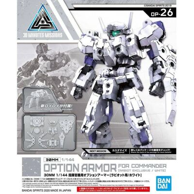 Bandai 72733 Weiß 1/144 Actionfigur Bandai 72733 Weiß 1/144 Actionfigur