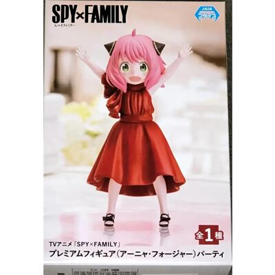 Sega Anya Forger Spy x Family Figurine - 11cm - Party Ver. - Official Sega Anya Forger Spy x Family Figurine - 11cm - Party Ver. - Official