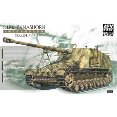 Maquette militaire Nashorn 1/35 AFV Club - Publicité Maquette militaire Nashorn 1/35 AFV Club - Publicité