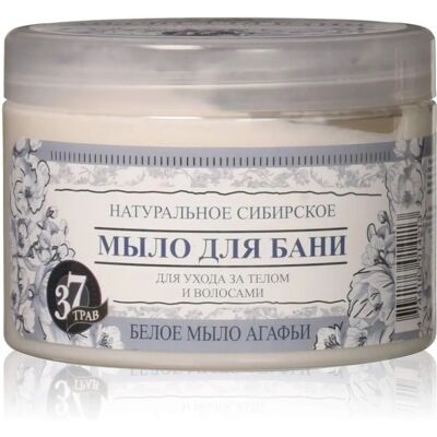 Savon aux herbes Grandma Agafia Blanc Naturel - Savon herbal - Publicité Savon aux herbes Grandma Agafia Blanc Naturel - Savon herbal - Publicité