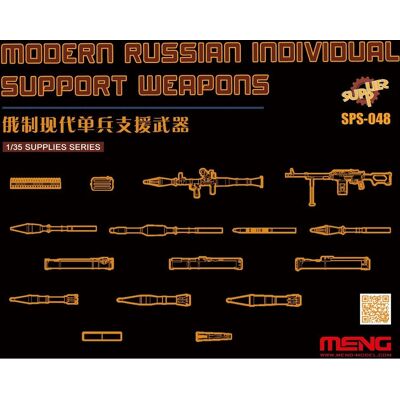 Meng SPS-048 Sowjetische Infanterie Supportwaffen Bausatz - 1:35 Meng SPS-048 Sowjetische Infanterie Supportwaffen Bausatz - 1:35