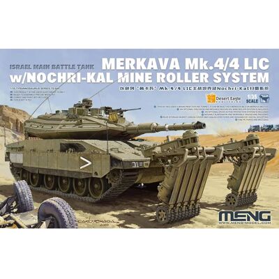 Meng Israel Merkava Mk.4/4LIC Panzer-Kit - 1:35 Militärmodell Meng Israel Merkava Mk.4/4LIC Panzer-Kit - 1:35 Militärmodell