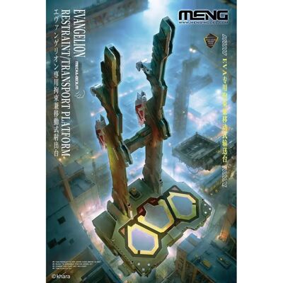 Meng Model - MengMECHA-003LM - Mehrfarbige Ausgabe Meng Model - MengMECHA-003LM - Mehrfarbige Ausgabe