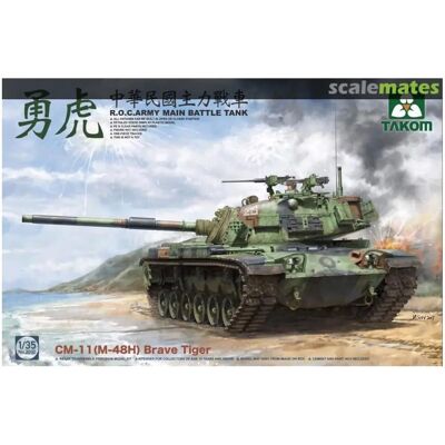 Kit Maquette Militaire Takom CM-11 (M48H) Brave Tiger - 1/35 - Publicité Kit Maquette Militaire Takom CM-11 (M48H) Brave Tiger - 1/35 - Publicité