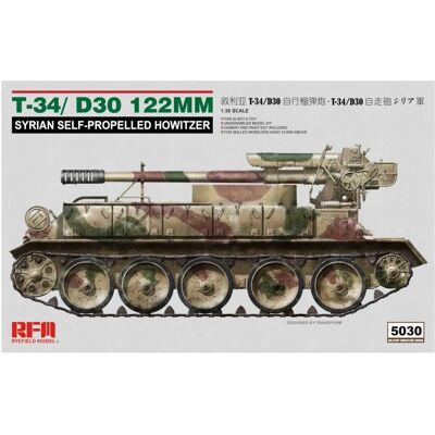 Kit Modèle Rye Field D-30 122MM Howitzer Autopropulsé Syrien - 1:35 - Publicité Kit Modèle Rye Field D-30 122MM Howitzer Autopropulsé Syrien - 1:35 - Publicité